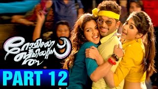 Romeo amp Juliets Malayalam Movie HD  Part 12  Allu Arjun  Amala Paul  Catherine Tresa  DSP [upl. by Reprah]