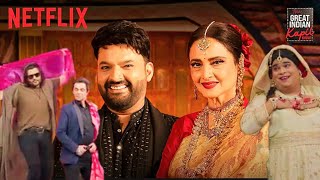 Rekha Ji in kapil Sharma show Netflix kapil sharma show Netflix kapil sharma show latest rekha [upl. by Moffitt231]