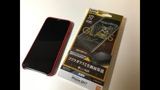 保護フィルム貼ってみた28 iPhone X ラスタバナナ ゴリラガラス採用全面保護ガラスフィルム [upl. by Nylirrej]