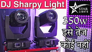 इसे लम्बी रेंज वाली Sharpy Light कही नहीं।Star Dj LightsSharpy Light [upl. by Kentiggerma]