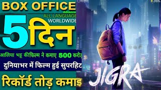 Jigra Day 5 Advance Box Office Collection  Alia Bhatt Hindi Movie [upl. by Irving468]