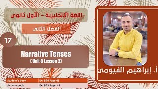 17 Unit 8 Lesson 2 Narrative Tenses  أزمنة الرواية  الأول ثانوي اللغة الانجليزية [upl. by Eitirahc]