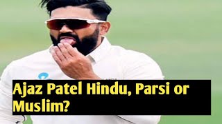 Ajaz Patel Hindu है या फिर Muslim  Ajaz Patel newzealand cricketer religion  Ajaz patel 10 wickets [upl. by Ellerehs946]