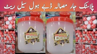 Plastic Jar bottles shower spray whole sale shop in gujranwalaplastic masala Jar Cheap plastic [upl. by Alicec]