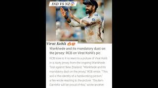 🔥Virat Kohli💪Hardwork🏆Virat indvsnz cricket rcb hardwork viratkohli fyp [upl. by Lehsar]