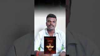 Annabelle🥵 creation Horror movie tamil horror movie tamil dubbed movie [upl. by Ailet]