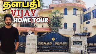 Visiting Thalapathy Vijays OLD House Vlog saligramam chennai vijay thalapathy hometour [upl. by Pavel285]