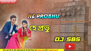 DJ SBS OFFICIAL হে পভূ He prabhu Kundan Kumar Purulia New Dj Song 2024Djsong [upl. by Lange]