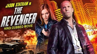 JASON STATHAM In THE REVENGER  Hollywood Movie  Dominik Garcia  Hit Crime Action Movie In English [upl. by Cappello]