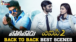 VIP 2 amp Policeodu Back To Back Best Scenes  Dhanush  Vijay  Amala Paul  Sai Pallavi  Kajol [upl. by Adela]