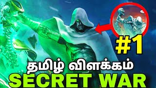 Avengers secret wars comci series issue 1தமிழ் marvel marvelcomics marveltamil comics [upl. by Arukas]