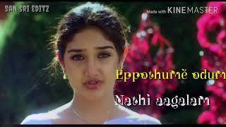 Sillunu oru kaadhal whatsapp status [upl. by Aneehsor89]