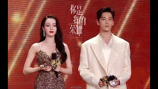 Yang Yang x Dilireba at Tencent Video All Star Awards 2020 杨洋迪丽热巴  星光大赏 2020 [upl. by Esyla]