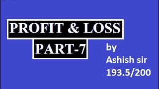 profit and losspart7 by ashish sir 1935200 for SSCCGLCHSLB [upl. by Ovid208]