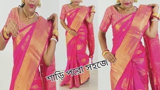 Beginners saree draping  easy saree draping [upl. by Aicnom281]