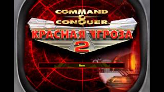 Command and Conquer Red Alert 2  Soundtrack [upl. by Nylle779]