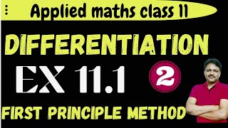 Differentiation Ch11  Lecture 2  Ex 111  FIRST PRINCIPLE METHOD  Class 11 Applied Maths [upl. by Cestar]