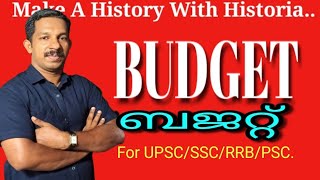 BUDGET  ബജറ്റ് [upl. by Glovsky]