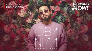 Oba Nisa ඔබ නිසා  Dinesh Gamage  Official Music Video [upl. by Ikkim]