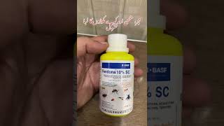 Fendona spray Alpha Cypermethrin Swat Agro Chemicals For Mosquitoes House Flies Sand Flies Ants [upl. by Retla]