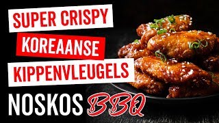 Super krokante kippenvleugeltjes van de BBQ met Koreaanse saus [upl. by Nanette432]