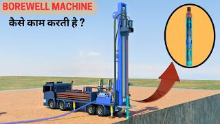 How Borewell Machine DTH Down The Hole Drilling Rigs Works  3D Animation [upl. by Daitzman]