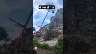 Excavator is being shifted to the top of cliff with the help of crane [upl. by Sholem378]