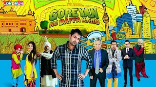 Superhit Punjabi Film  Goreyan Nu Daffa Karo  Amrinder Gill  Punjabi Movies  Punjabi Films [upl. by Ordnasil253]