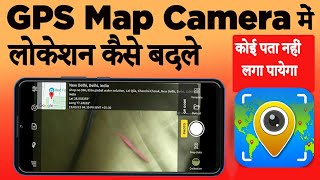 GPS map Camera me location kaise change kare  Gps map camera location change 2023 [upl. by Mcgill908]