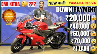 2024 Yamaha R15 V4 Finance 😍  Diwali Offer  Down Payment EMI 😱  Loan Price  r15 v4 2024 [upl. by Sucramd209]