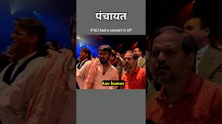 Ab Garda Udega Bhaiya 🤣 panchayat shorts [upl. by Flint611]