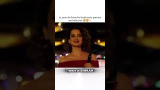 25 years ke hone ke baad mere parents and relatives 🤯🤯🫥 kanganaranaut [upl. by Tarrel]