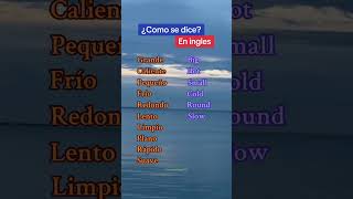 Palabras en ingles ingles inglesfacil inglesrapido inglesonline inglesamericano [upl. by Marna]