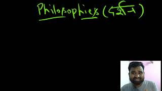 Major Philosophies of The World  History  Class 10  NCERTHaryana Board  SST by Sunil Sir [upl. by Torhert]