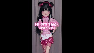 FREE OUTFIT HACK IN DRESS TO IMPRESS  roblox dresstoimpress dti dresstoimpressroblox [upl. by Annahsad238]