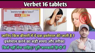 Verbet 16 tablets use dose benefits and Side effects full review in hindi [upl. by Hitchcock]