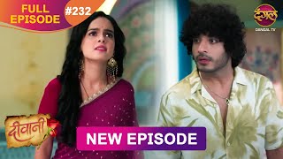 Deewani  New Full Episode 232 HD  12 Dec 2024  NewEpisode  Dangal TV [upl. by Travus930]