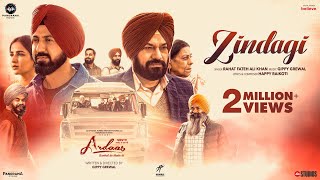 Ardaas Sarbat De Bhale Di Full HD Movie I Gippy Grewal Gurpreet Ghuggi Jasmine BhasinOTT Review [upl. by Azal]