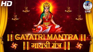 Famous Powerful Gayatri Mantra 108 Times  Om Bhur Bhuva Swaha  गायत्री मंत्र  ओम भूर भुवा स्वाहा [upl. by Busby]