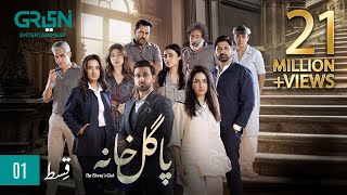 Pagal Khana Episode 1  Saba Qamar  Sami Khan  Momal Sheikh  Eng CC  Green TV Entertainment [upl. by Lynn719]