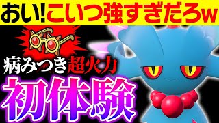 【抽選パ】すぃか、人生初の眼鏡ハバタクカミを使ってドン引きしてしまう 751【ポケモンSVポケモンスカーレットバイオレット】 [upl. by Ahseinod]