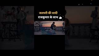 जलपरी की शादी ShortsViralmovieexplainedinhindi [upl. by Bloch106]