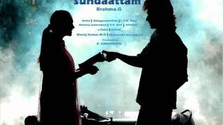 Sundattam  narumugaye with lyrics [upl. by Aranat418]