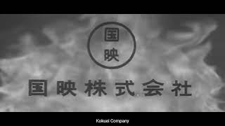 Kokuei CompanyDaisan Production logos 1965 [upl. by Gnol]