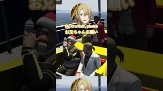 hey oniichan lets sit together  NIJISANJI EN Luca Kaneshiro Sonny Brisko nijigta vtuber [upl. by Alyosha]