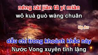 Karaoke remix pinyin  việt Vong Xuyên Bỉ Ngạn 忘川彼岸  Linh Nhất Cửu Linh Nhị 零一九零贰 [upl. by Ecarret996]