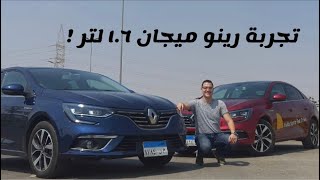 تجربة رينو ميجان 1600 سي سي موديل 2020  Renault Megane 16L review [upl. by Drucilla]