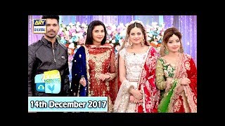 Good Morning Pakistan  14th December 2017  ARY Digital Show [upl. by Radford746]