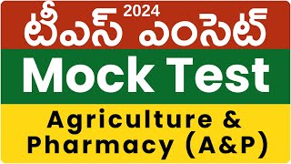 TS EAPCET2024  MOCK TEST  Agriculture amp Pharmacy AampP  TS EAMCET ONLINE MOCK TEST [upl. by Schinica632]