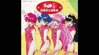 Ranma 12 Opening Theme Song  Full Album [upl. by Ydoow]